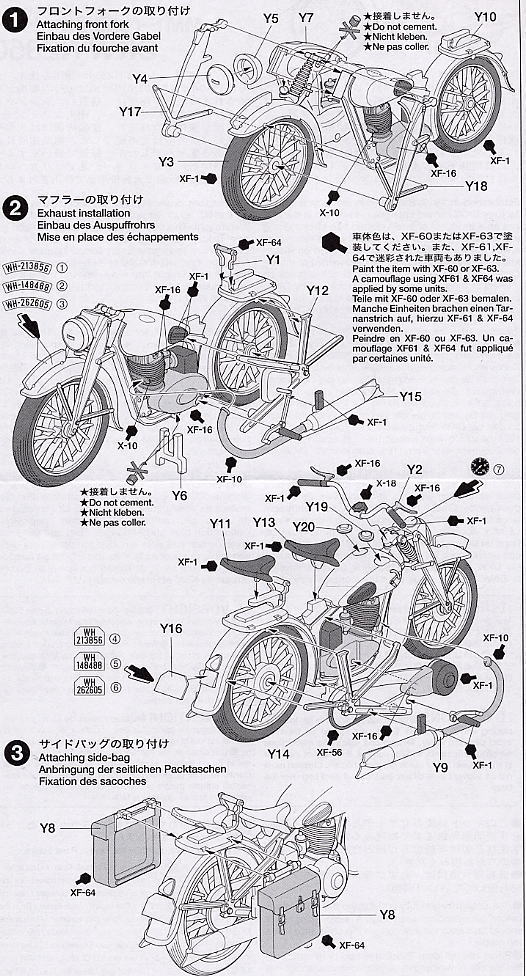 ドイツ重戦車 キングタイガー (アルデンヌ戦線) (プラモデル) その他の画像2