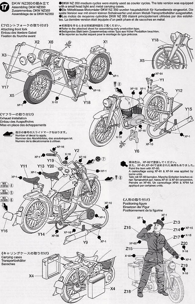 ドイツ重戦車 キングタイガー (アルデンヌ戦線) (プラモデル) 設計図8