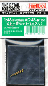 IJA Pitot Tube Set (3pcs.) (Plastic model)