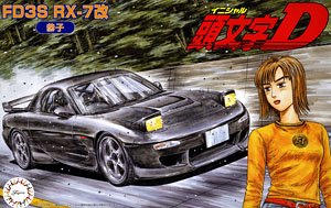 FD3S RX-7改 恭子 (プラモデル)