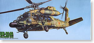 UH-60JA 陸上自衛隊 (プラモデル)