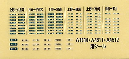 115 Series (Shonan Color) 4-Car Add-on Set (Model Train) Other picture2