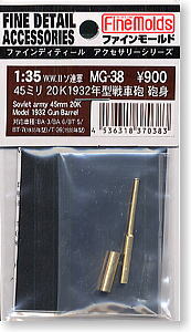 Soviet Army 45mm 20K Model 1932 Gun Barrel (Plastic model)