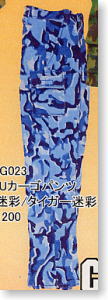 BDU Cargo Pants(Tiger camouflage) (Fashion Doll)