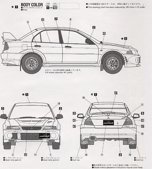 Mitsubishi lancer размеры. Mitsubishi Lancer 6 чертеж. Mitsubishi Lancer Evolution 6 чертеж. Mitsubishi Lancer Evolution чертеж. Mitsubishi Lancer Evolution IX 2007 чертеж.