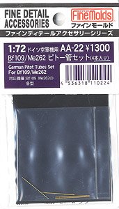 German Pitot Tubes Set for Bf109/Me262 (Plastic model)