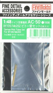 German Pitot Tubes Set for Bf109/Me262 (Plastic model)