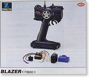 BLAZER (F2000) (ラジコン)