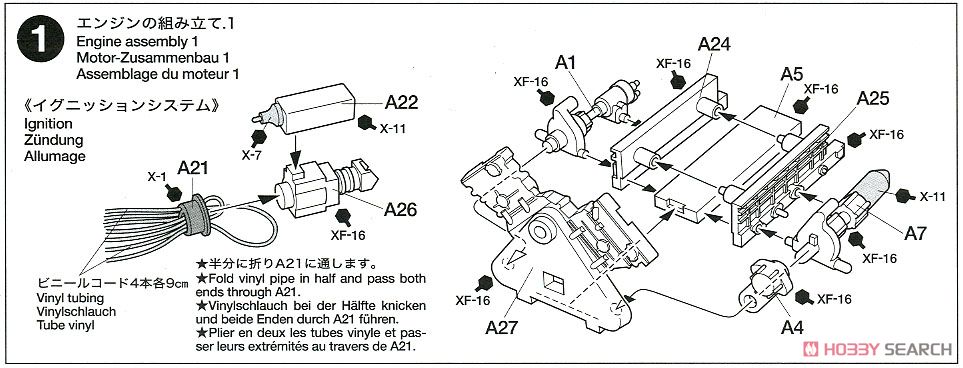 Tyrell P34 1977 Monaco GP (Model Car) Assembly guide1