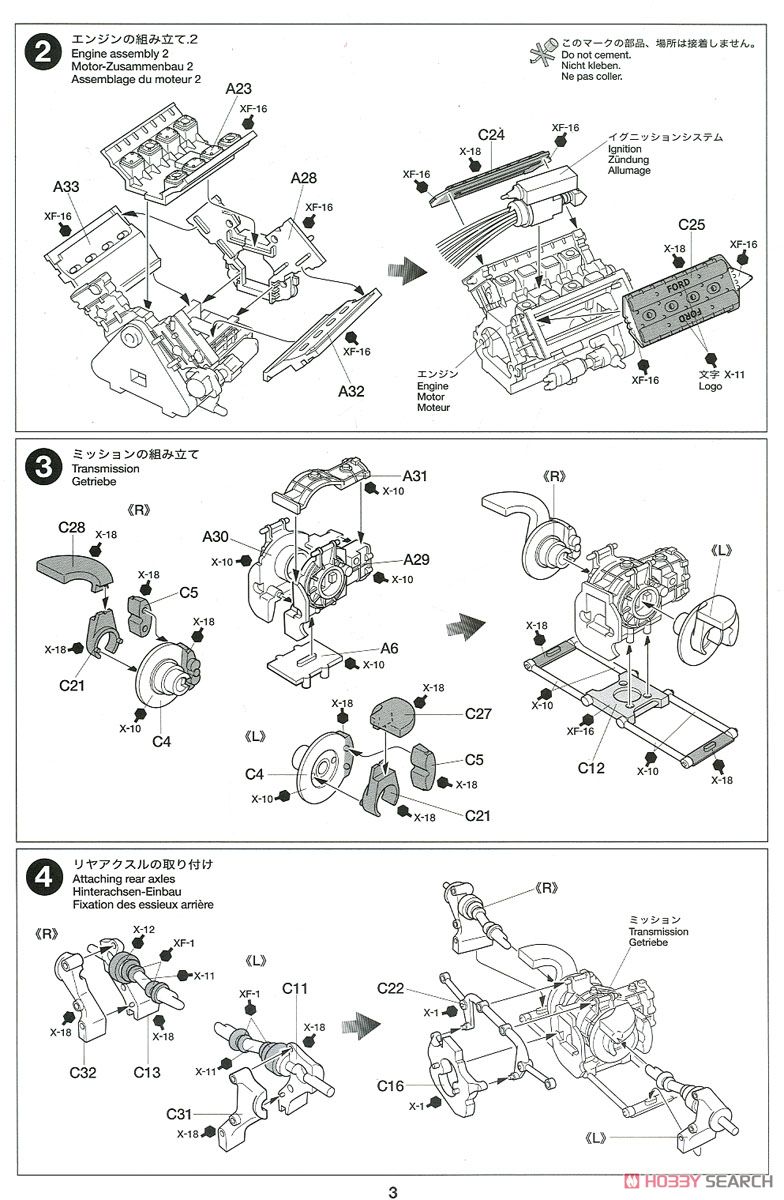 タイレル P34 1977 モナコGP (プラモデル) 設計図2