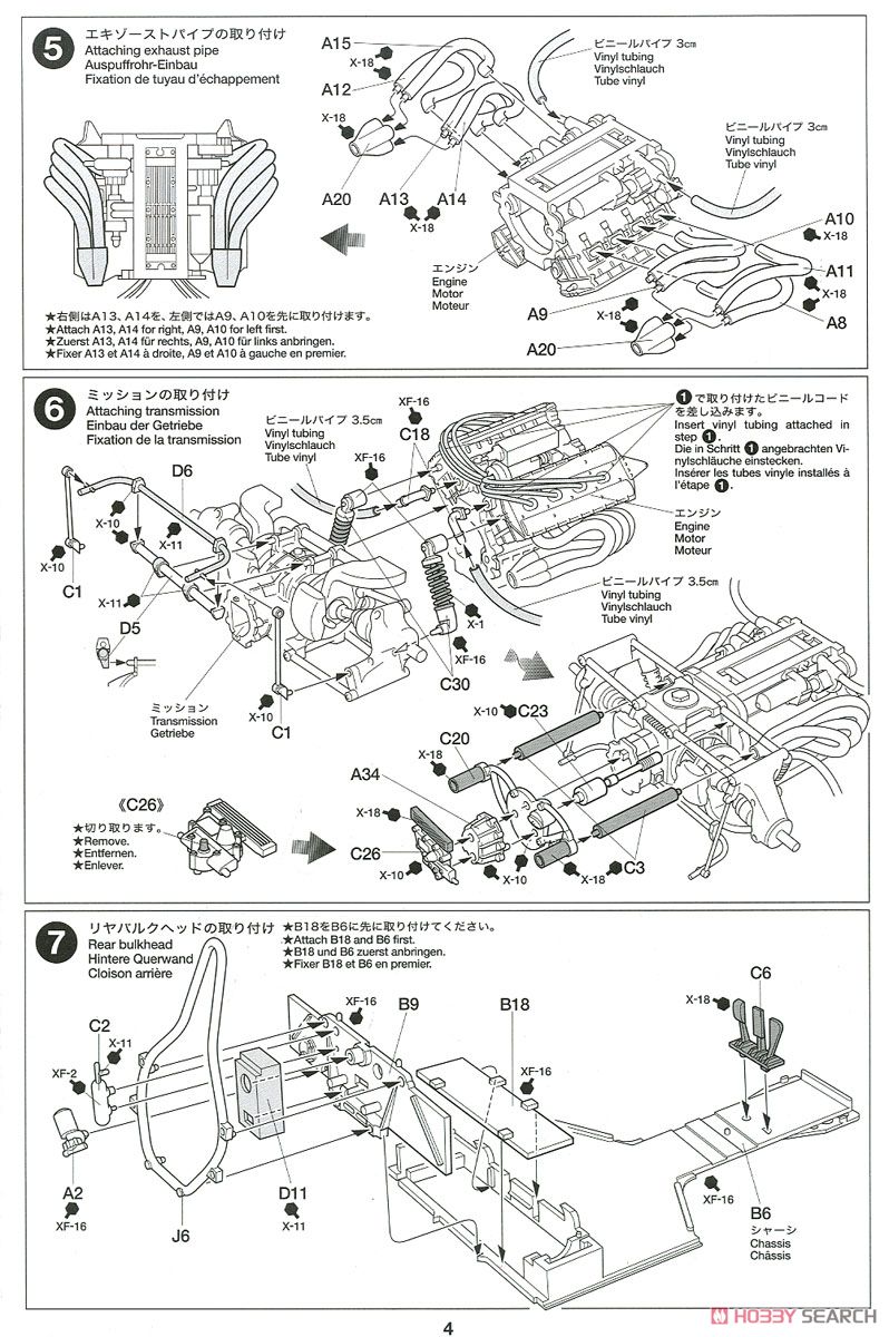 Tyrell P34 1977 Monaco GP (Model Car) Assembly guide3
