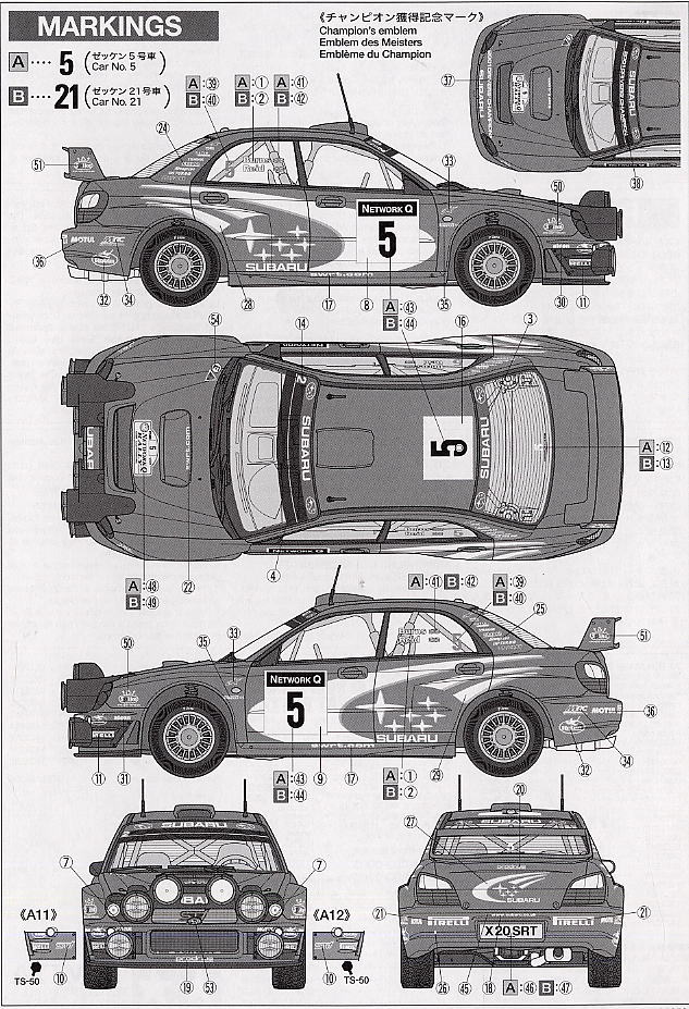 スバルインプレッサ WRC2001 ラリー・オブ・グレートブリテン (プラモデル) 塗装2