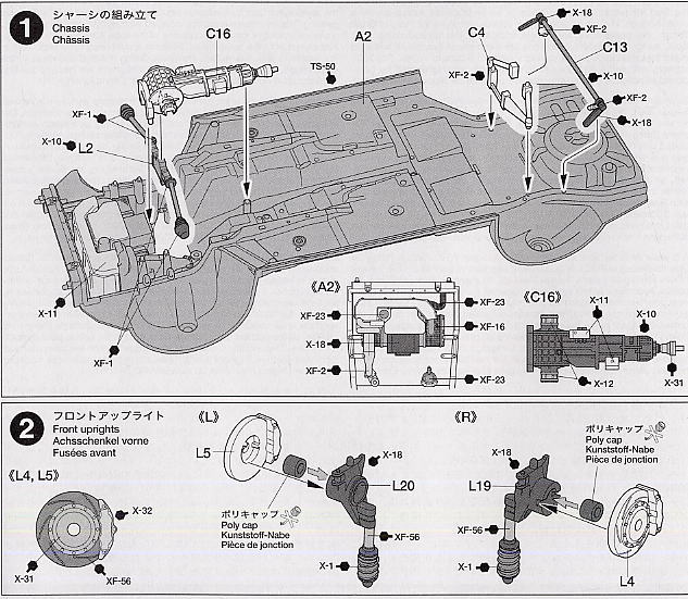 スバルインプレッサ WRC2001 ラリー・オブ・グレートブリテン (プラモデル) 設計図1