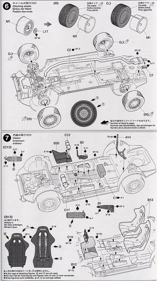 スバルインプレッサ WRC2001 ラリー・オブ・グレートブリテン (プラモデル) 設計図3