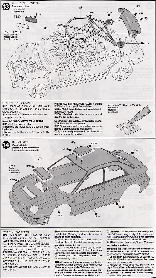 スバルインプレッサ WRC2001 ラリー・オブ・グレートブリテン (プラモデル) 設計図6