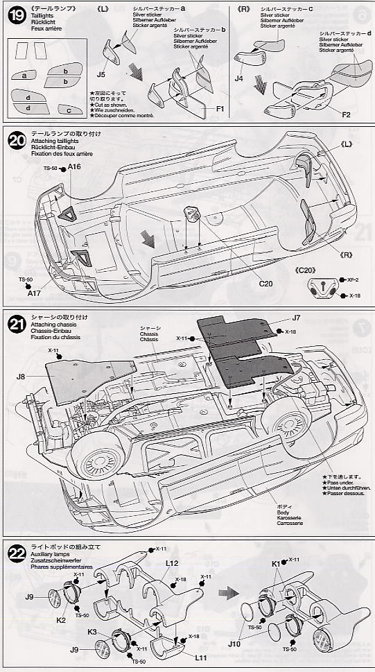 スバルインプレッサ WRC2001 ラリー・オブ・グレートブリテン (プラモデル) 設計図8