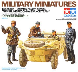 ドイツ戦車部隊 前線偵察チーム (プラモデル)