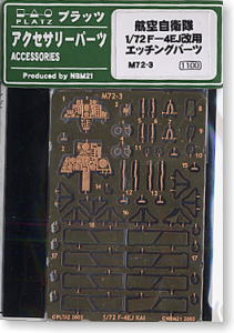 航空自衛隊F-4EJ改用エッチングパーツ (プラモデル)