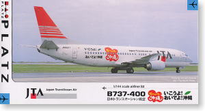 日本トランスオーシャン航空 B737-400 だいじょうぶさぁ沖縄 (プラモデル)