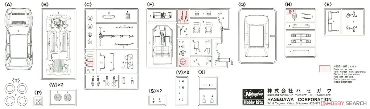 ランチアデルタ HFインテグラーレ エボルツィオーネ (プラモデル) 設計図6