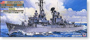 米海軍ミサイル駆逐艦 C・F・アダムス (DDG-2) (プラモデル)
