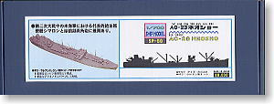 WWII 米海軍給油艦 ネオショー (プラモデル)