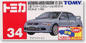 No.34三菱ランサーエボリューションVII GT-A (トミカ)