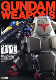 Gundam Weapons [MG Gundam GP02A] (Book)