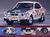 ランサー1600GSR 75年サザンクロスラリー優勝車 (プラモデル) 商品画像1