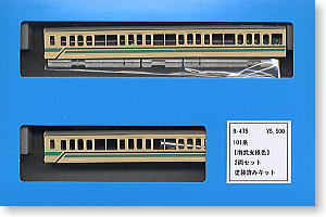 101系 南武支線色 塗装済みキット (2両セット) (鉄道模型)