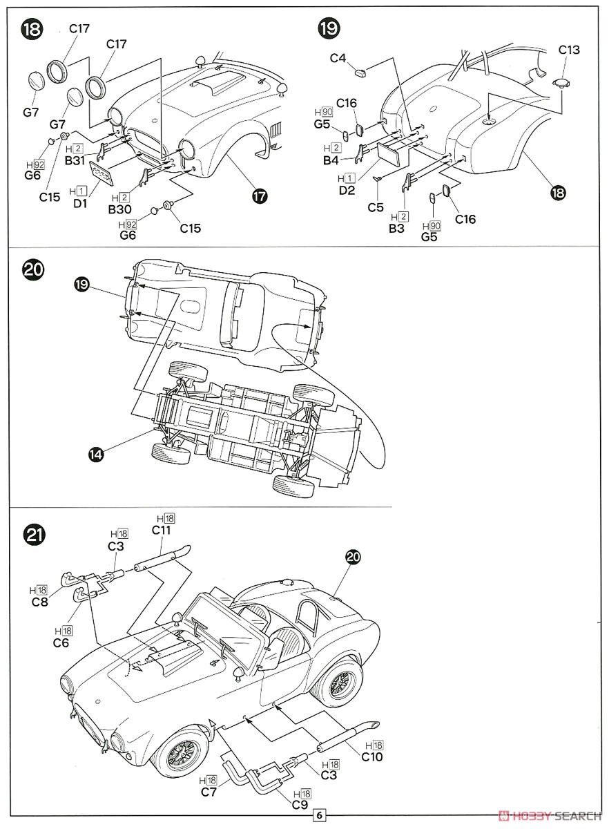 シェルビー コブラ427SC (プラモデル) 設計図4