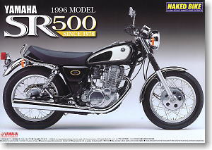 ヤマハ SR500 96年モデル (プラモデル)