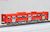 J.R. Diesel Train Type Kiha200 `200DC Red Rapid` Two Car Formation Standard Set (w/Motor) (Basic 2-Car Set) (Pre-Colored Completed) (Model Train) Item picture3