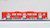 J.R. Diesel Train Type Kiha200 `200DC Red Rapid` Two Car Formation Standard Set (w/Motor) (Basic 2-Car Set) (Pre-Colored Completed) (Model Train) Item picture1