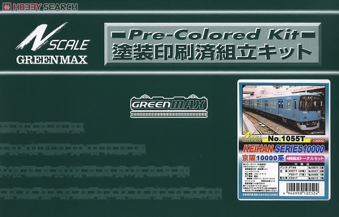 京阪 10000系 トータルセット (4両・組み立てキット) (鉄道模型) パッケージ1