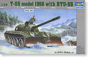 T-55 with BTU-55 (Plastic model)