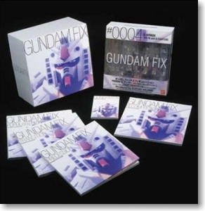GUNDAM FIX BOX(完成品)★限定品 (書籍)