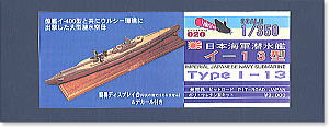 IJN Submarine I-13 (Plastic model)