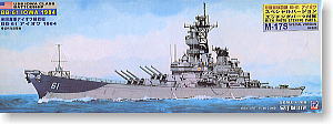 米海軍戦艦 アイオワ 近代改装後 (BB-61) エッチングパーツ付き (プラモデル)