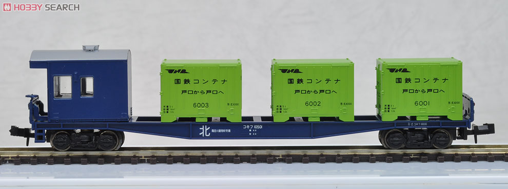 コキ10000・コキフ10000 コンテナ車 「北海ライナー」 (7両セット) (鉄道模型) 商品画像1
