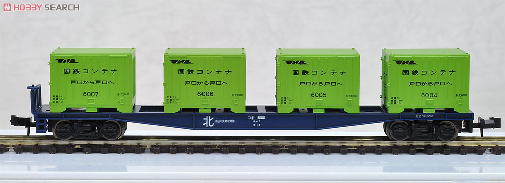 コキ10000・コキフ10000 コンテナ車 「北海ライナー」 (7両セット) (鉄道模型) 商品画像4