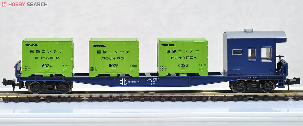 コキ10000・コキフ10000 コンテナ車 「北海ライナー」 (7両セット) (鉄道模型) 商品画像9
