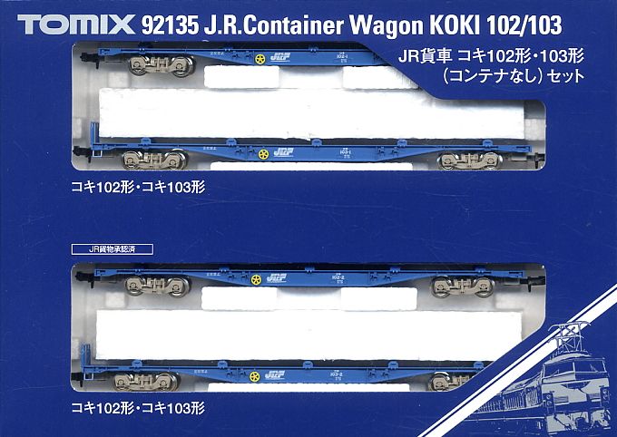 JR貨車 コキ102形・103形 (コンテナなし) (4両セット) (鉄道模型) パッケージ1
