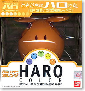 ハロ(オレンジ)(完成品)