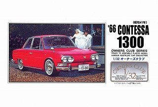 `66 Hino contessa (Model Car)