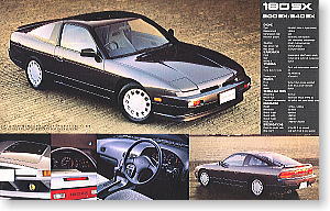 ニッサン180SX (1989) (プラモデル)