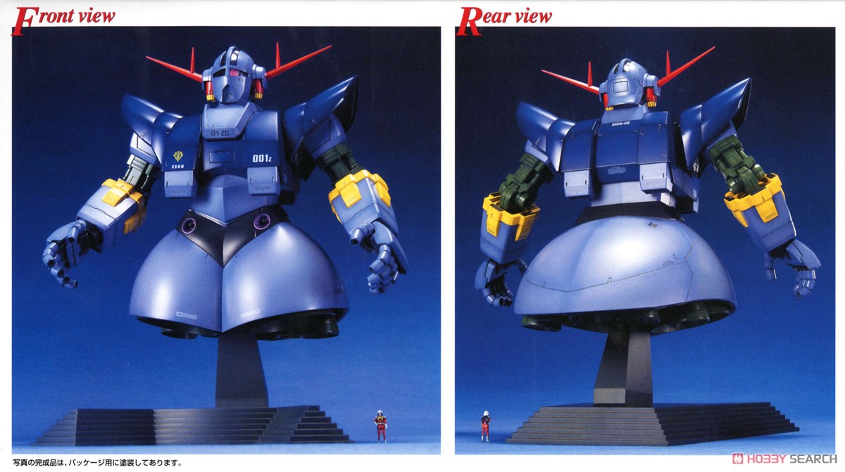 MSN-02 ジオング (MG) (ガンプラ) 商品画像2