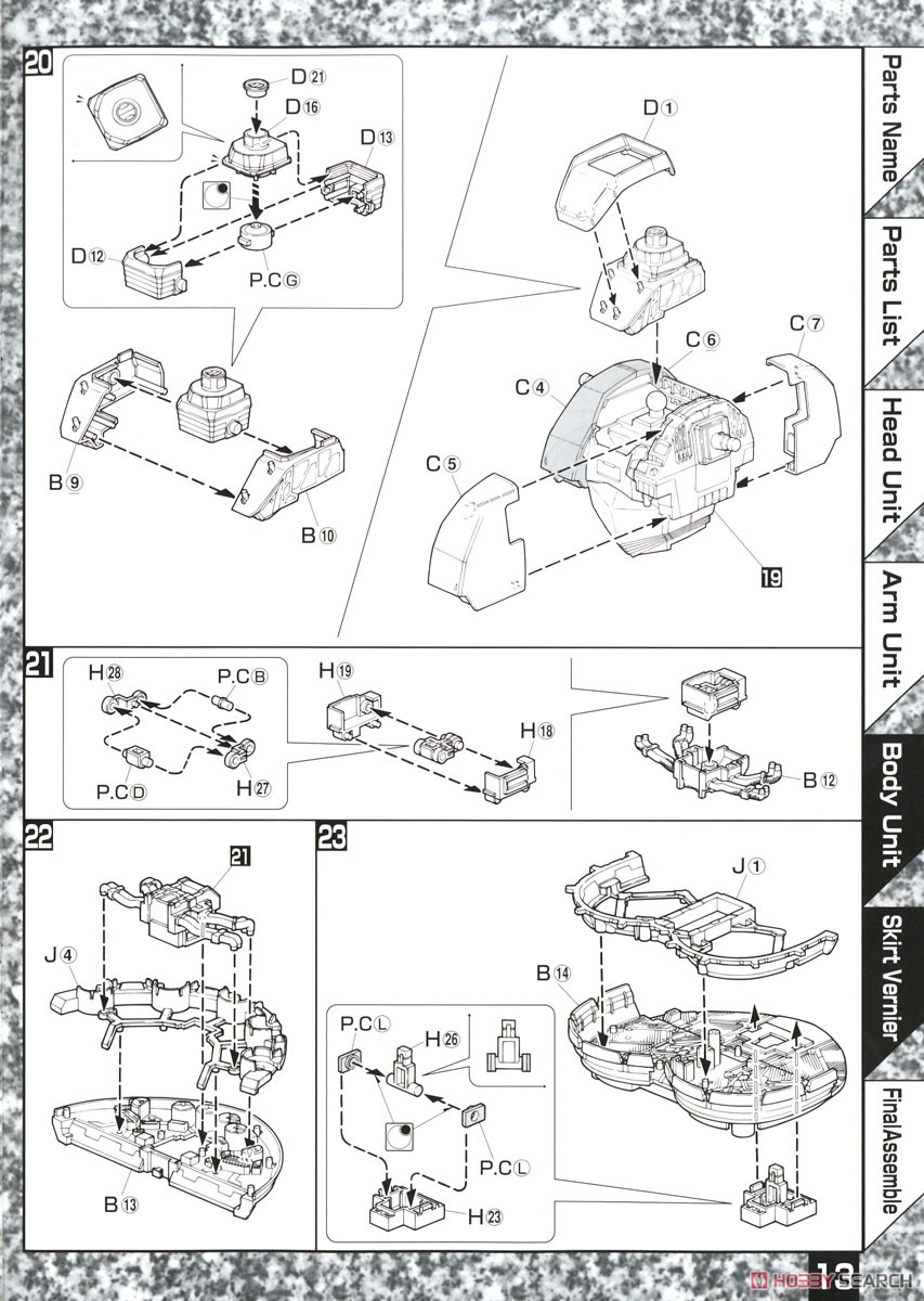 MSN-02 ジオング (MG) (ガンプラ) 設計図4