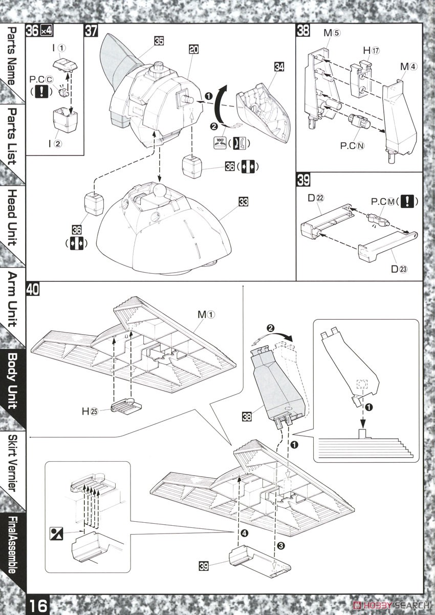 MSN-02 ジオング (MG) (ガンプラ) 設計図7