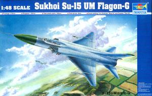 スホーイ Su-15 UM フラゴンG (プラモデル)